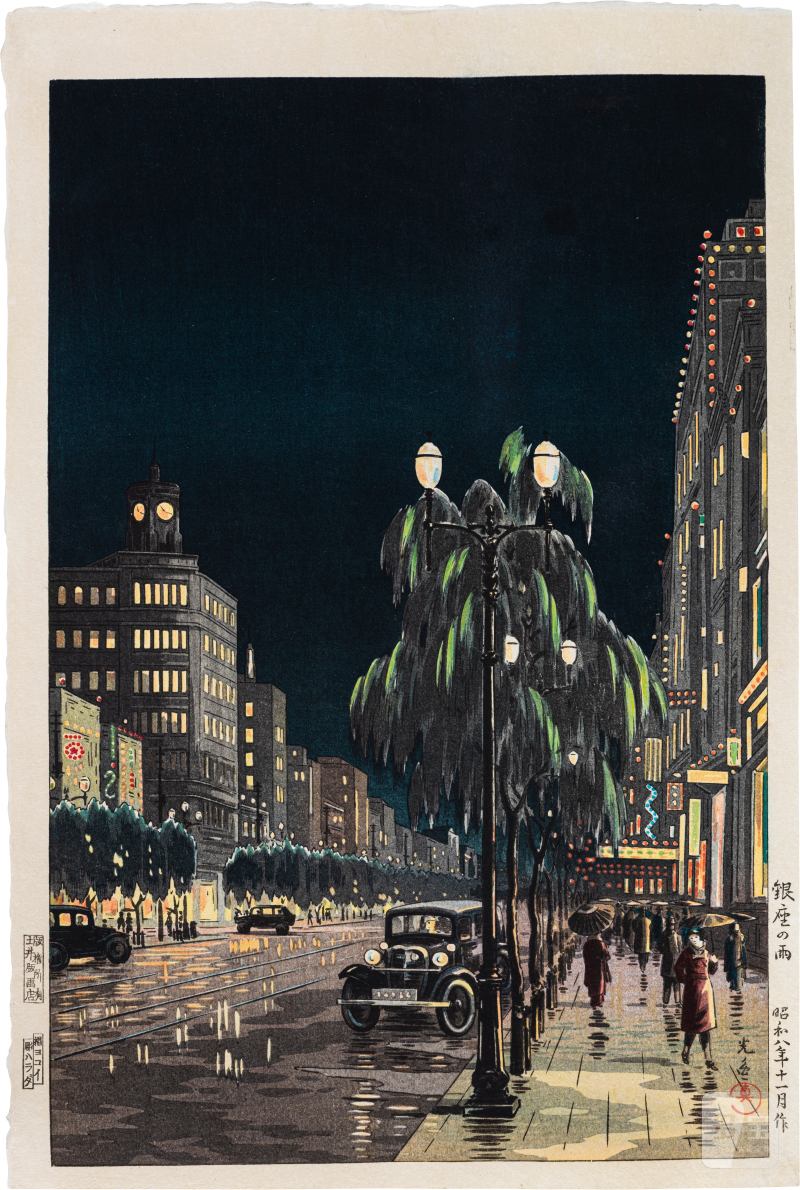 Tsuchiya Koitsu (1870-1949) | Rain in Ginza (Ginza no ame) | Showa period, 20th century